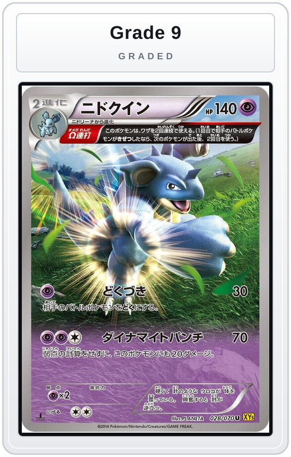 Graded - Nidoqueen - 028/070 — Grade 9 graded overlay