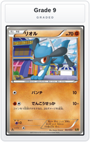 Graded - Riolu — Grade 9 graded overlay