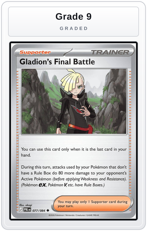 Graded - Gladion's Final Battle - 077/084 — Grade 9 graded overlay