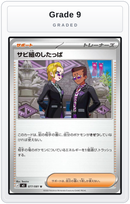 Graded - Rust Syndicate Grunt - 077/081 — Grade 9 graded overlay