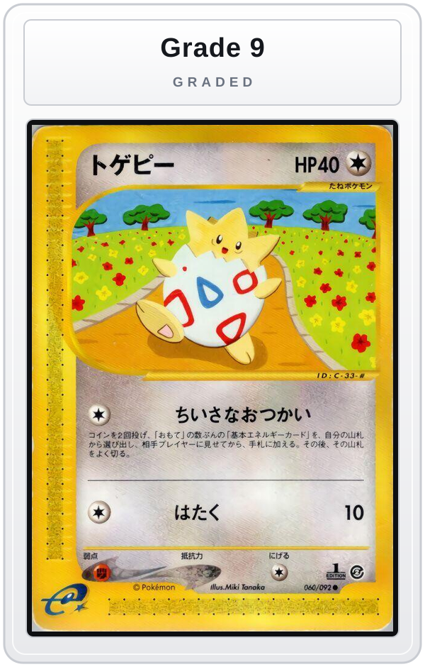 Graded - Togepi — Grade 9 graded overlay