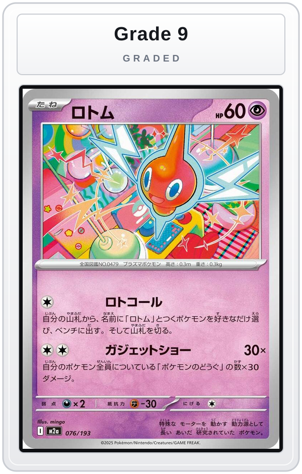 Graded - Rotom — Grade 9 graded overlay