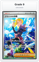 Graded - Gladion's Showdown - 116/081 — Grade 9 graded overlay