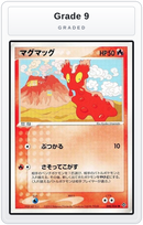 Graded - Slugma — Grade 9 graded overlay