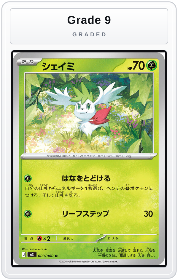 Graded - Shaymin — Grade 9 graded overlay
