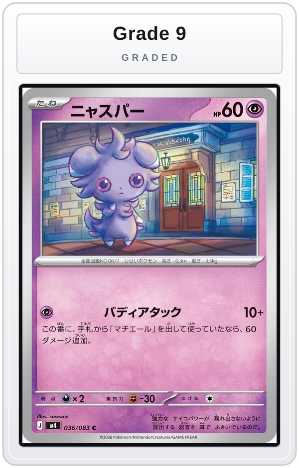 Graded - Espurr — Grade 9 graded overlay
