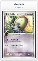 Graded - Omanyte (Delta Species) — Grade 9 graded overlay