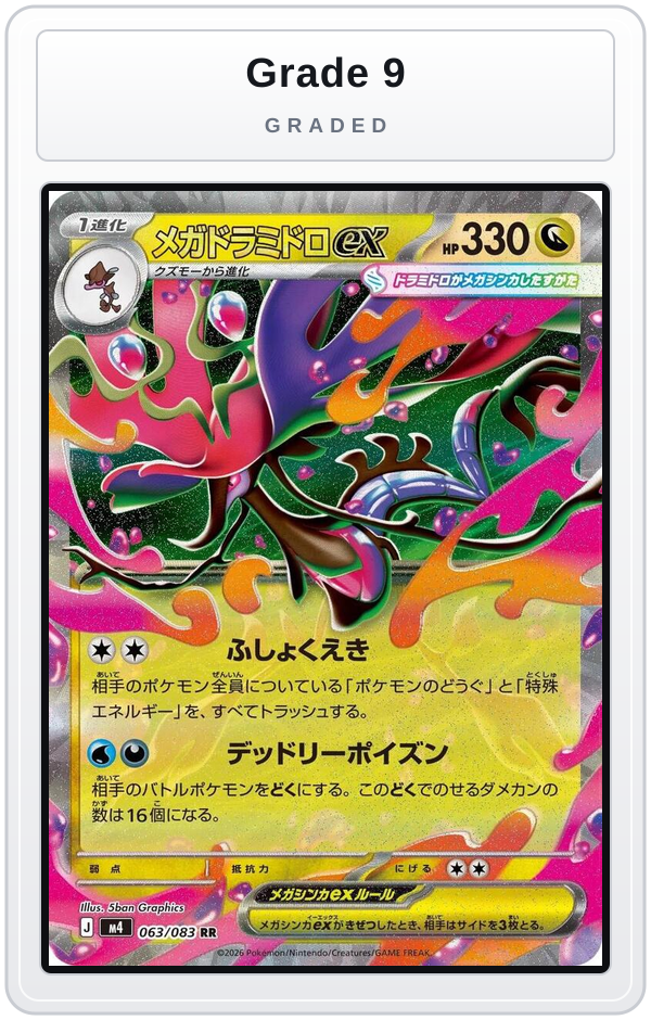 Graded - Mega Dragalge ex - 063/083 — Grade 9 graded overlay