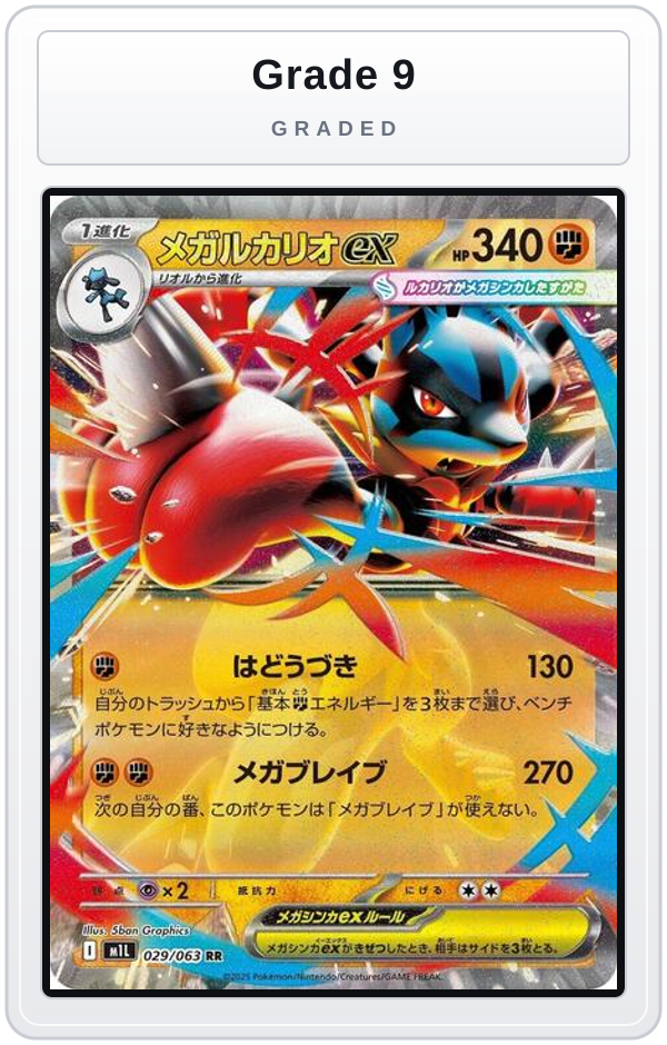 Graded - Mega Lucario ex - 029/063 — Grade 9 graded overlay
