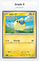 Graded - Mareep — Grade 9 graded overlay