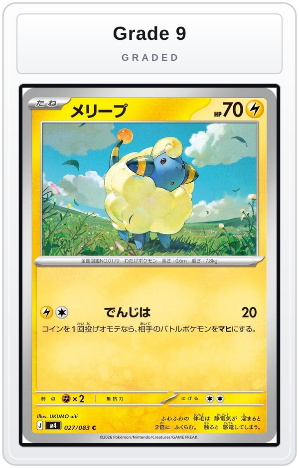 Graded - Mareep — Grade 9 graded overlay