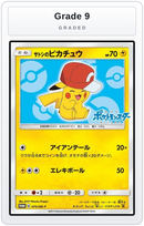 Graded - Ash's Pikachu - 075/SM-P — Grade 9 graded overlay