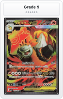 Graded - Mega Camerupt ex - 077/063 — Grade 9 graded overlay