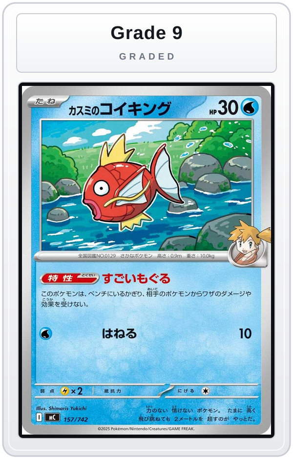 Graded - Misty's Magikarp — Grade 9 graded overlay