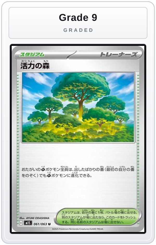 Graded - Vitality Forest — Grade 9 graded overlay