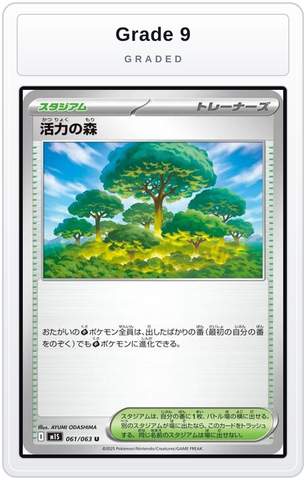 Graded - Vitality Forest — Grade 9 graded overlay