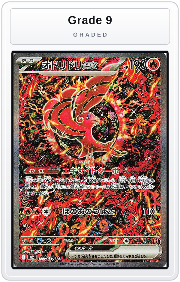 Graded - Oricorio ex - 111/080 — Grade 9 graded overlay