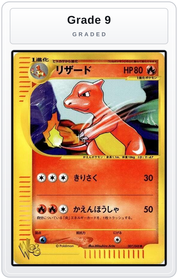 Graded - Charmeleon — Grade 9 graded overlay