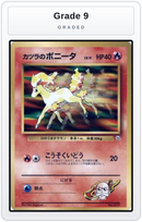 Graded - Blaine's Ponyta (LV.11) — Grade 9 graded overlay