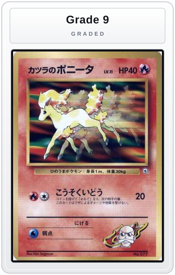 Graded - Blaine's Ponyta (LV.11) — Grade 9 graded overlay