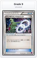 Graded - Tyranitar Spirit Link — Grade 9 graded overlay