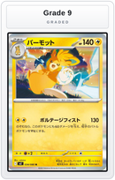 Graded - Pawmot — Grade 9 graded overlay