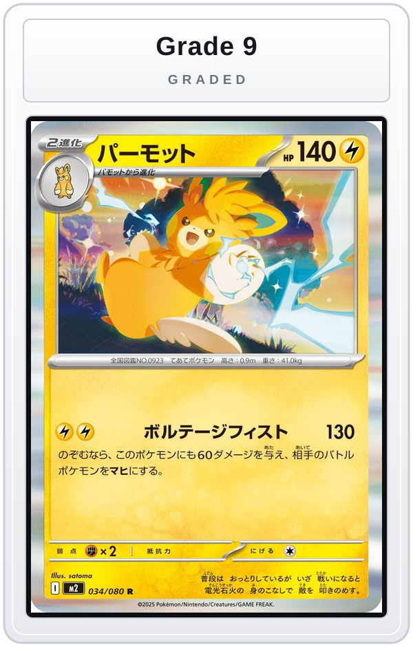 Graded - Pawmot — Grade 9 graded overlay