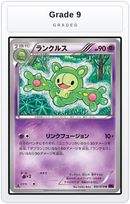 Graded - Reuniclus — Grade 9 graded overlay