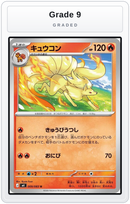Graded - Ninetales — Grade 9 graded overlay