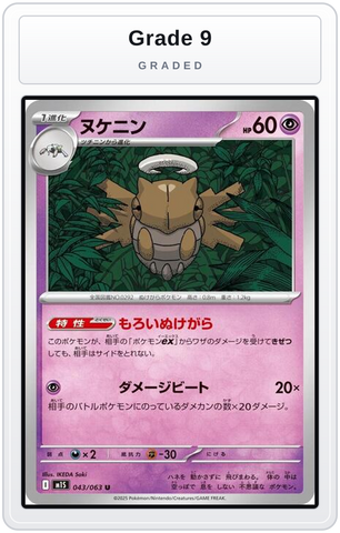 Graded - Shedinja - 043/063 — Grade 9 graded overlay
