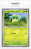 Graded - Smoliv — Grade 9 graded overlay