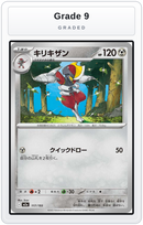 Graded - Bisharp — Grade 9 graded overlay