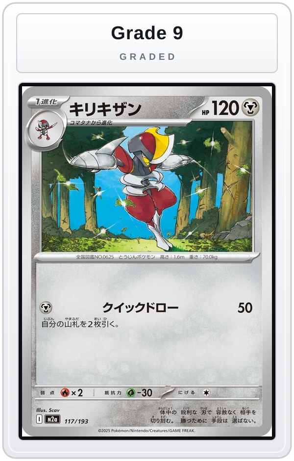 Graded - Bisharp — Grade 9 graded overlay