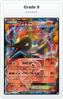 Graded - Moltres EX (Team Plasma) — Grade 9 graded overlay