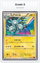Graded - Magneton — Grade 9 graded overlay