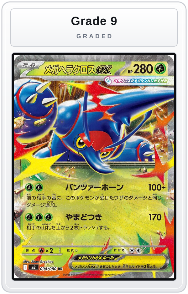 Graded - Mega Heracross ex - 004/080 — Grade 9 graded overlay