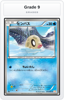 Graded - Feebas — Grade 9 graded overlay