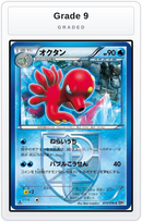 Graded - Octillery (Team Plasma) — Grade 9 graded overlay