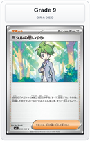 Graded - Wally's Compassion - 060/063 — Grade 9 graded overlay