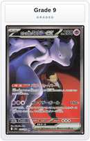 Graded - Team Rocket's Mewtwo ex - 237/193 — Grade 9 graded overlay