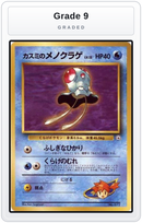 Graded - Misty's Tentacool — Grade 9 graded overlay
