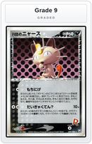 Graded - Rocket's Meowth — Grade 9 graded overlay