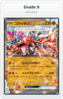 Graded - Koraidon ex - 425/742 — Grade 9 graded overlay
