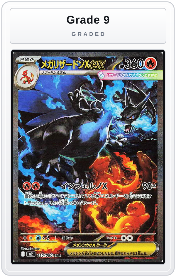 Graded - Mega Charizard X ex - 110/080 — Grade 9 graded overlay