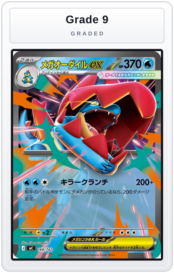 Graded - Mega Feraligatr ex — Grade 9 graded overlay