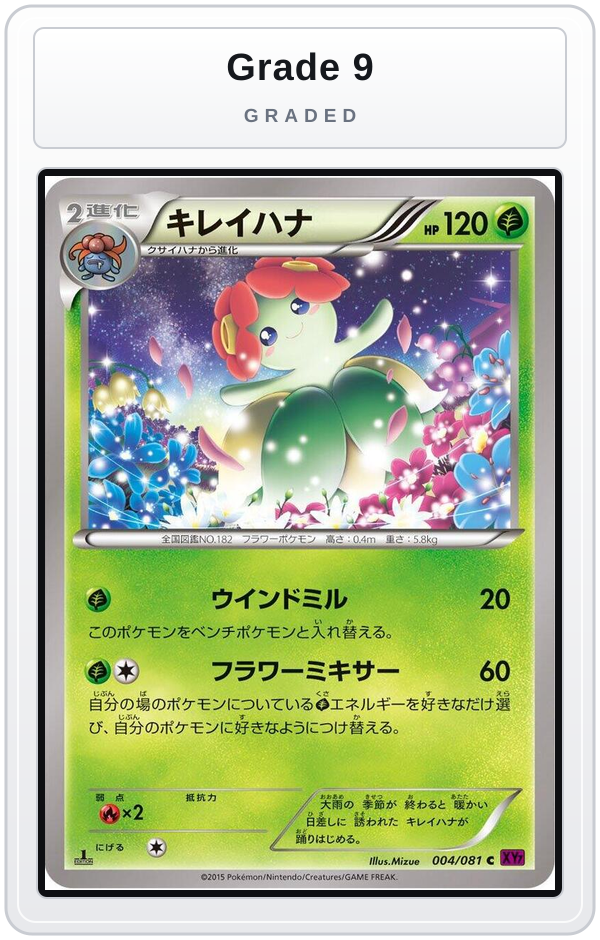 Graded - Bellossom — Grade 9 graded overlay