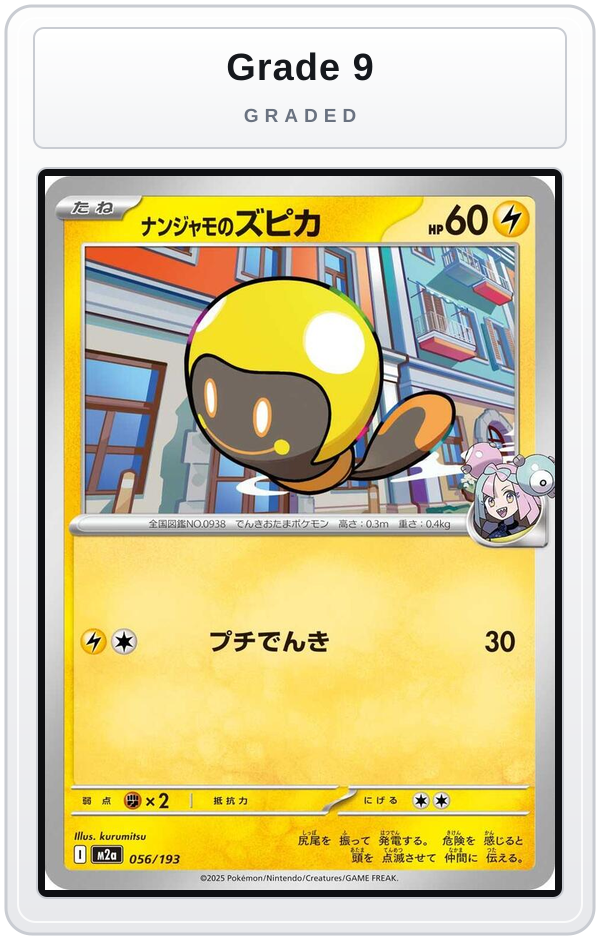 Graded - Iono's Tadbulb — Grade 9 graded overlay
