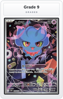 Graded - Misdreavus - 202/193 — Grade 9 graded overlay