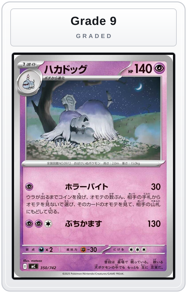 Graded - Houndstone — Grade 9 graded overlay