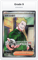 Graded - Lt. Surge's Deal - 085/063 — Grade 9 graded overlay